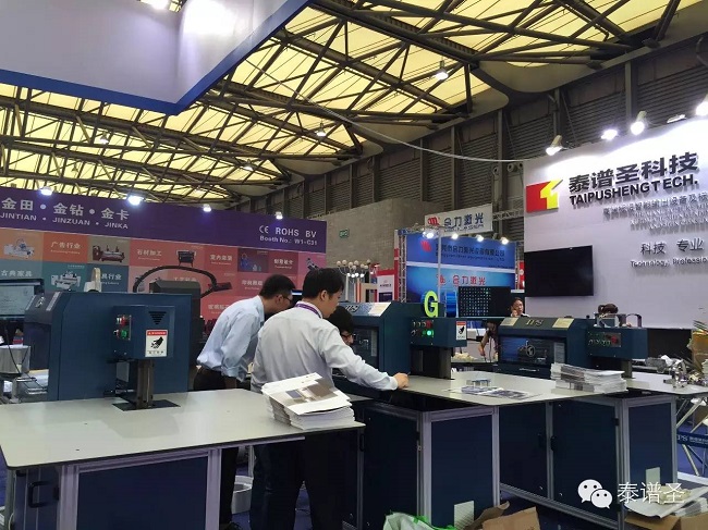 2015-TPS彎字機(jī)上海廣告展1.jpg 2015-TPS彎字機(jī)上海廣告展1.jpg