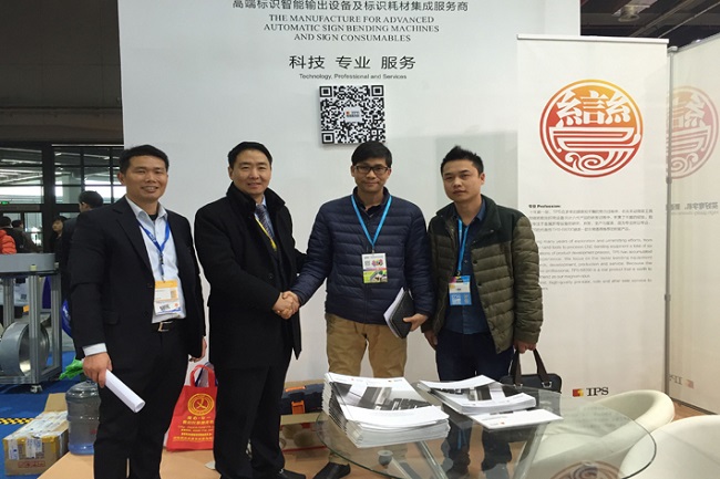 TPS彎字機(jī)第二十三屆(春季)上海國(guó)際廣告展2.jpg TPS彎字機(jī)第二十三屆(春季)上海國(guó)際廣告展2.jpg