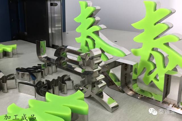 S8700 樣品字.jpg S8700 樣品字.jpg